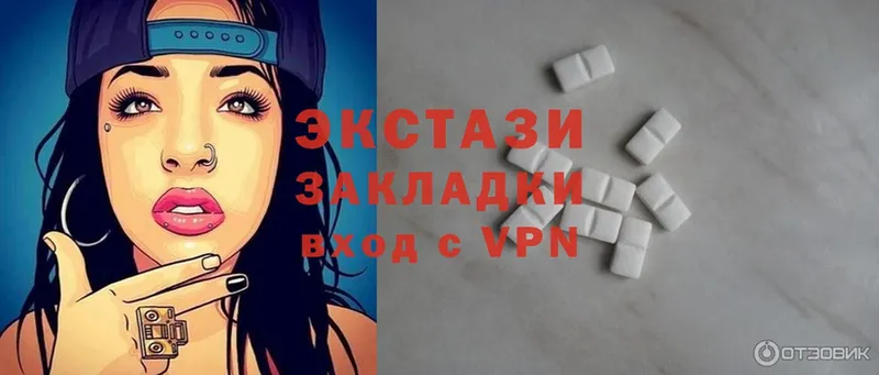 купить   Лениногорск  Ecstasy 280 MDMA 