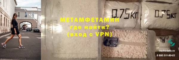 мефедрон Богданович