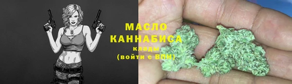 мефедрон Богданович