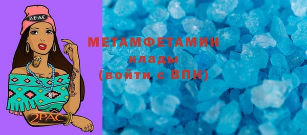 мефедрон Богданович