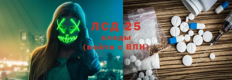 ЛСД экстази ecstasy  blacksprut ссылка  Лениногорск 