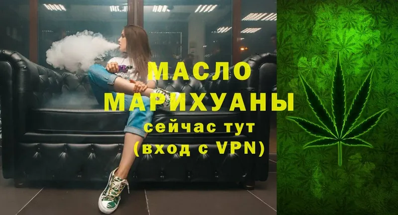 ТГК Wax  Лениногорск 